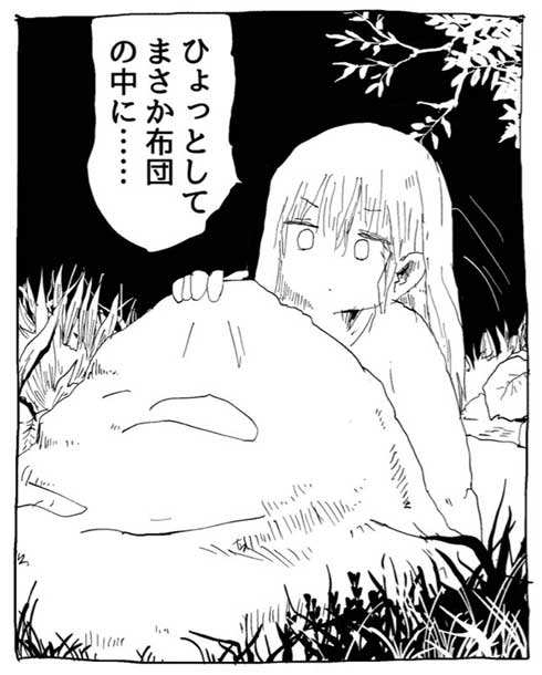 やる気狩り 漫画 夜 やる気