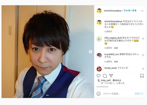 瀧上伸一郎 流れ星 小林礼奈