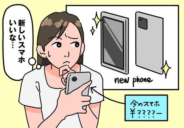 【PR】ゲオ店頭買取 Apple製品買取強化キャンペーン