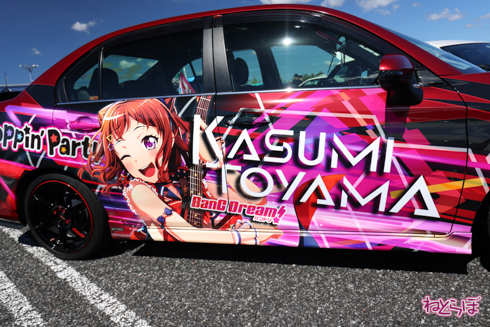 痛車 EXPO痛車天国