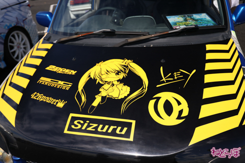 痛車 EXPO痛車天国