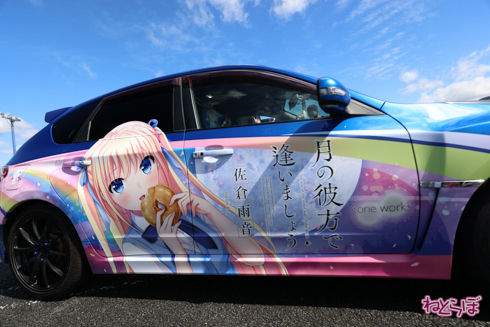 痛車 EXPO痛車天国