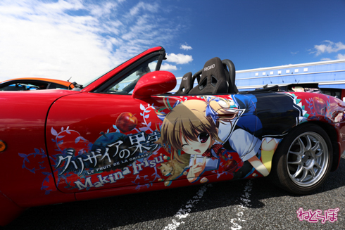 痛車 EXPO痛車天国