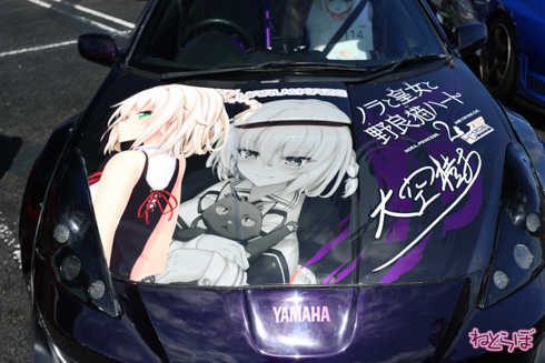 痛車 EXPO痛車天国