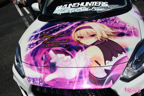 痛車 EXPO痛車天国