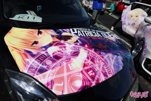 痛車 EXPO痛車天国