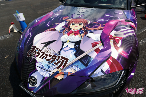 痛車 EXPO痛車天国