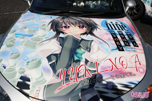 痛車 EXPO痛車天国