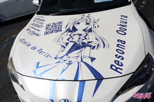 痛車 EXPO痛車天国