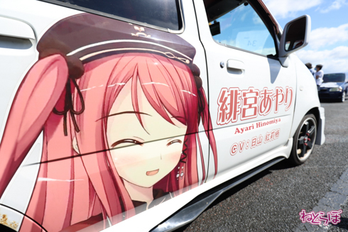 痛車 EXPO痛車天国