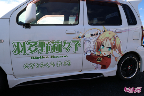 痛車 EXPO痛車天国