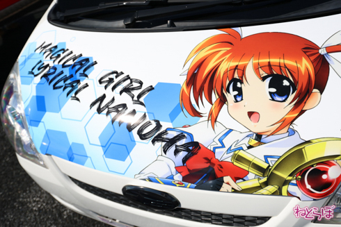 痛車 EXPO痛車天国