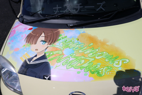 痛車 EXPO痛車天国