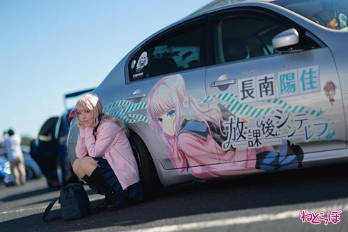 痛車 EXPO痛車天国