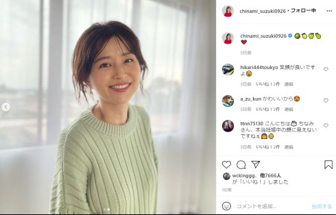 鈴木ちなみ 出産 第1子 インスタ