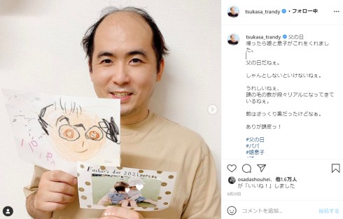 トレンディエンジェル 斎藤司 HUNTER×HUNTER ヒソカ ハンターハンター コスプレ ぐるナイ