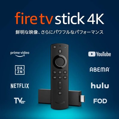 Amazonタイムセール祭り】セール最終日の売れ筋商品は？ 「Fire