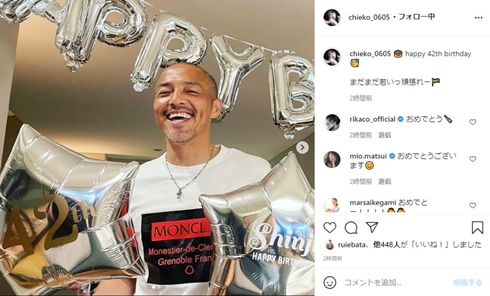 小野伸二 小野千恵子 娘 誕生日 現在