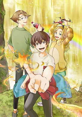 グッバイ、ドン・グリーズ！ マッドハウス 花澤香菜