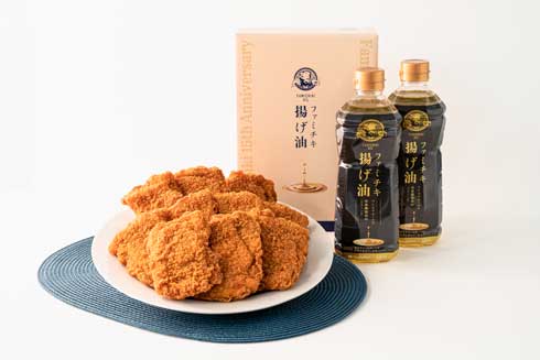 ファミチキ揚げ油 冷凍ファミチキ おうちでファミチキセット ファミマ