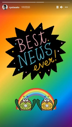 佐藤隆太 櫻井翔 木更津キャッツアイ