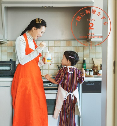 臼田あさ美 第1子 長女 女児 HugMug