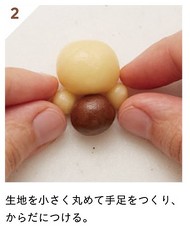ぷっくりクッキーとかわいい焼き菓子たち