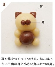ぷっくりクッキーとかわいい焼き菓子たち