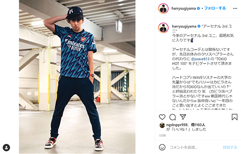 嵐 相葉雅紀 櫻井翔 結婚 入籍 発表 同性婚