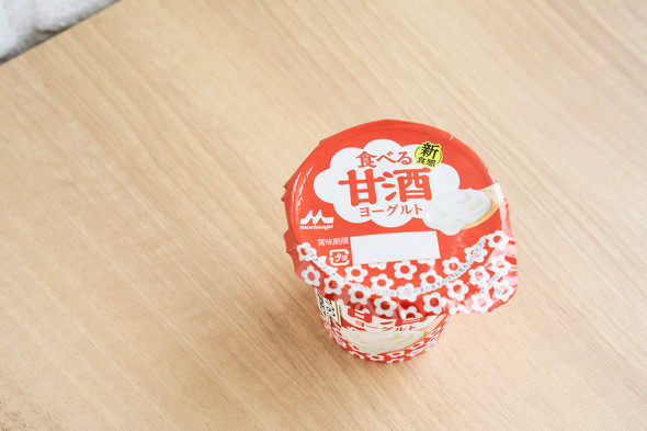【PR】森永乳業 森永食べる甘酒ヨーグルト