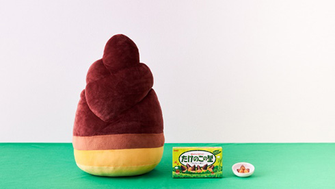 「きのこの山」と「たけのこの里」がビッグサイズに　ギュッとしてリラックスできる立体ぬいぐるみが登場