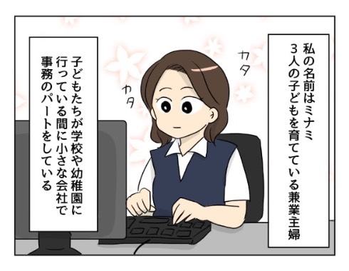 妻の飯がマズくて離婚したい