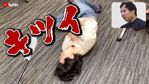 霜降り明星 せいや 粗品 バーピー運動