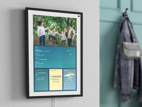 echo show 15 エコーショー15 15.6インチ スマートディスプレイ ひと癖ある一枚のAlexa。15.6インチFHDスマートディスプレイ