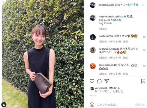 佐々木希 息子 料理 クッキー 手作り 酔いどれ天使 インスタ
