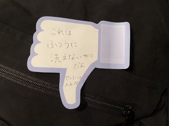 facebook いいね 付箋 母