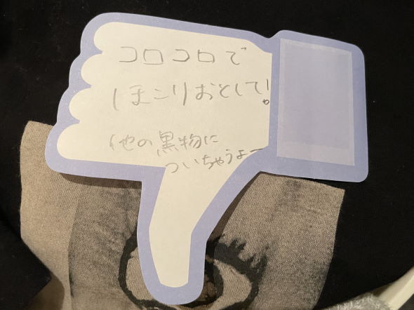 facebook いいね 付箋 母