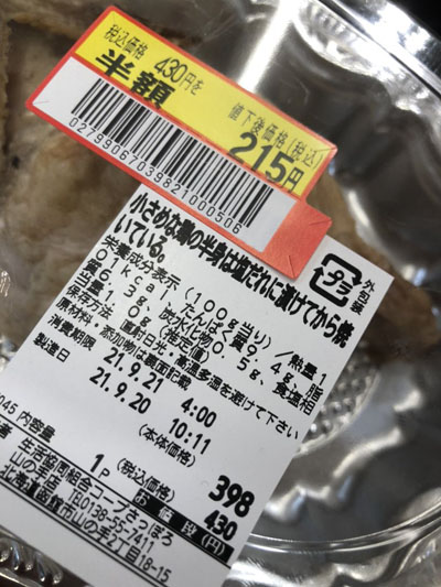ラノベ