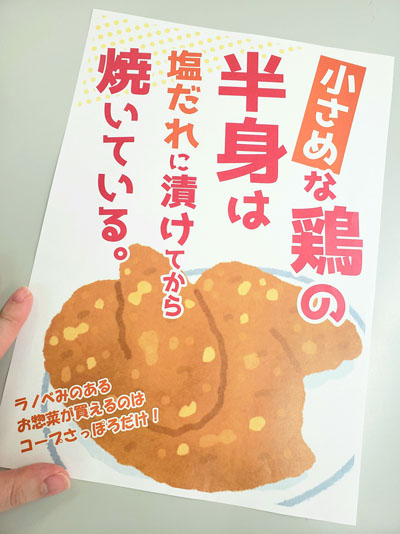 ラノベ