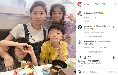 大友愛 バレーボール 日本代表 引退 現在 良性発作性頭位めまい症