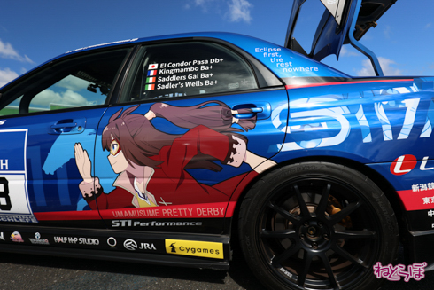 痛車 EXPO痛車天国 ウマ娘