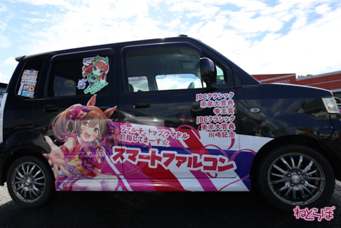 痛車 EXPO痛車天国 ウマ娘