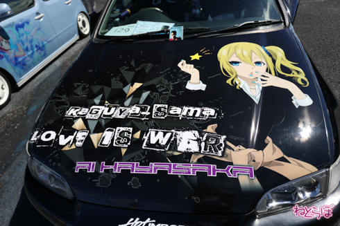 痛車 EXPO痛車天国 ウマ娘