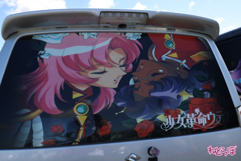 痛車 EXPO痛車天国 ウマ娘