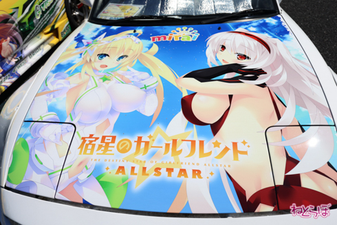 痛車 EXPO痛車天国 ウマ娘