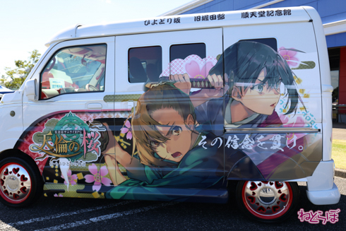 痛車 EXPO痛車天国 ウマ娘