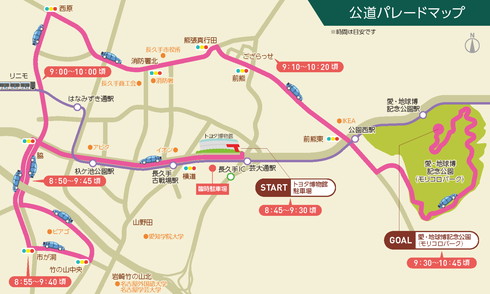トヨタ博物館 クラシックカー・フェスティバル