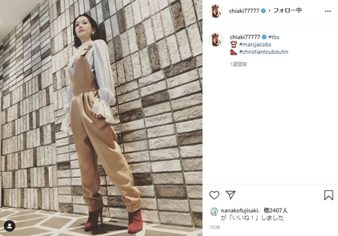 千秋 家族 初登場 料理 現在