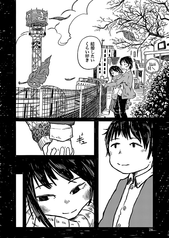 漫画『髪』7ページ目