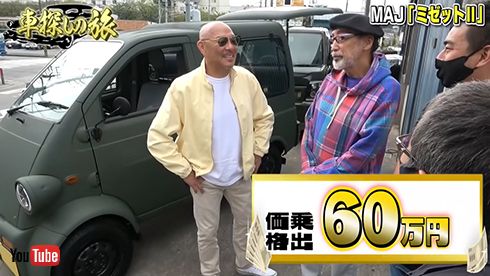 テリー伊藤のお笑いバックドロップ